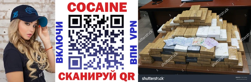 Названия наркотиков Руза Cocaine  A PVP  ГАШИШ  Амфетамин  Меф мяу мяу 