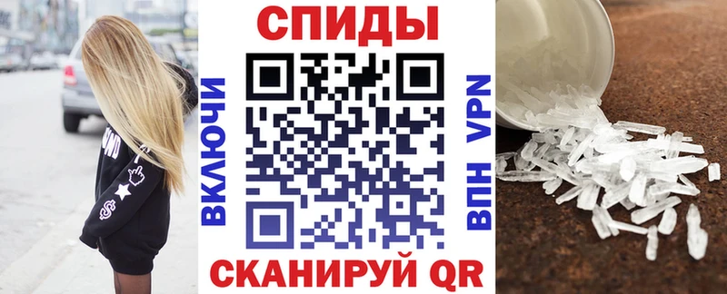 наркота  Руза  АМФЕТАМИН 97% 