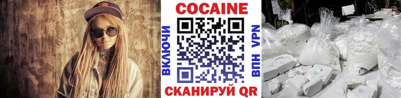 Cocaine Эквадор  Руза 