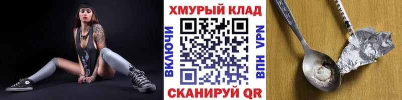 Героин Афган  цены   Руза 