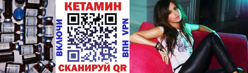 Кетамин VHQ  Руза 