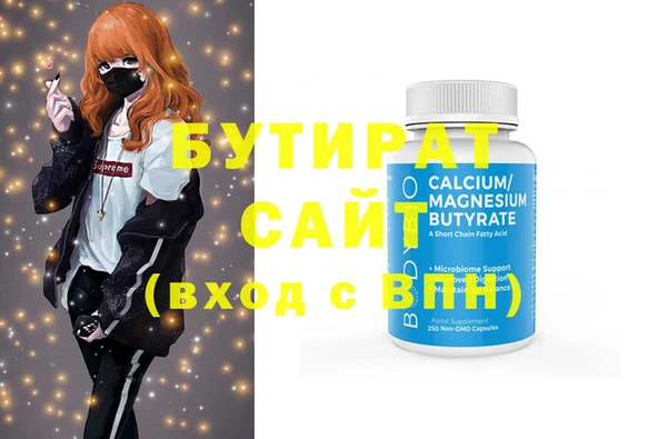 гидра Армянск