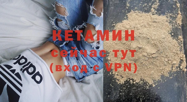 стафф Аркадак