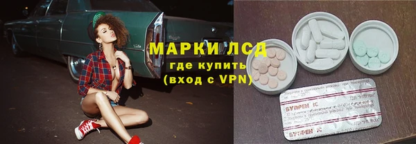 гидра Армянск