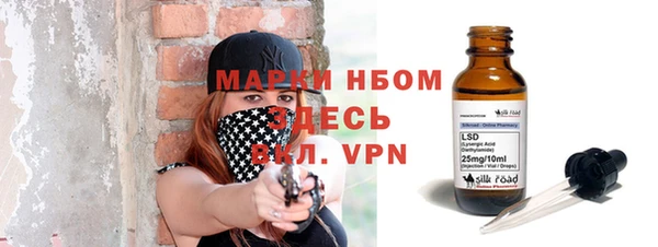 стафф Аркадак