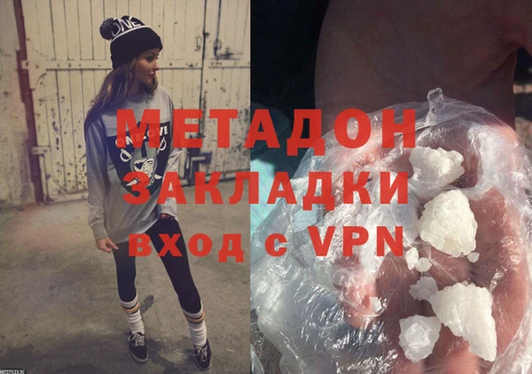 эйфоретик Тавда