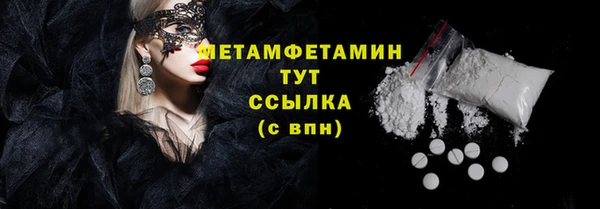 гидра Армянск