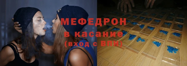 стафф Аркадак