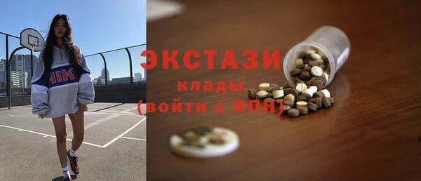 соль курить ск Тайга