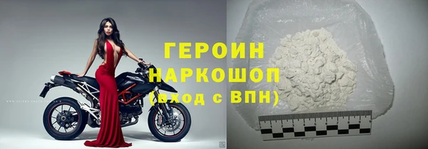 гидра Армянск