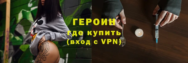 гидра Армянск