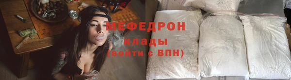 стафф Аркадак