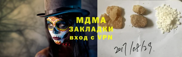 гидра Армянск