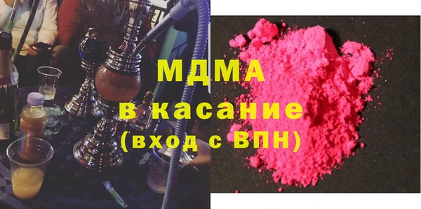 гидра Армянск