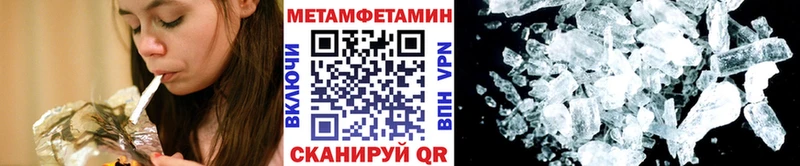 Первитин кристалл Руза