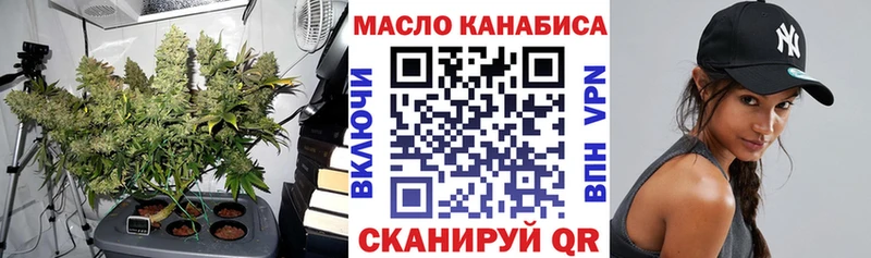 ТГК вейп  цены   kraken ССЫЛКА  Руза 